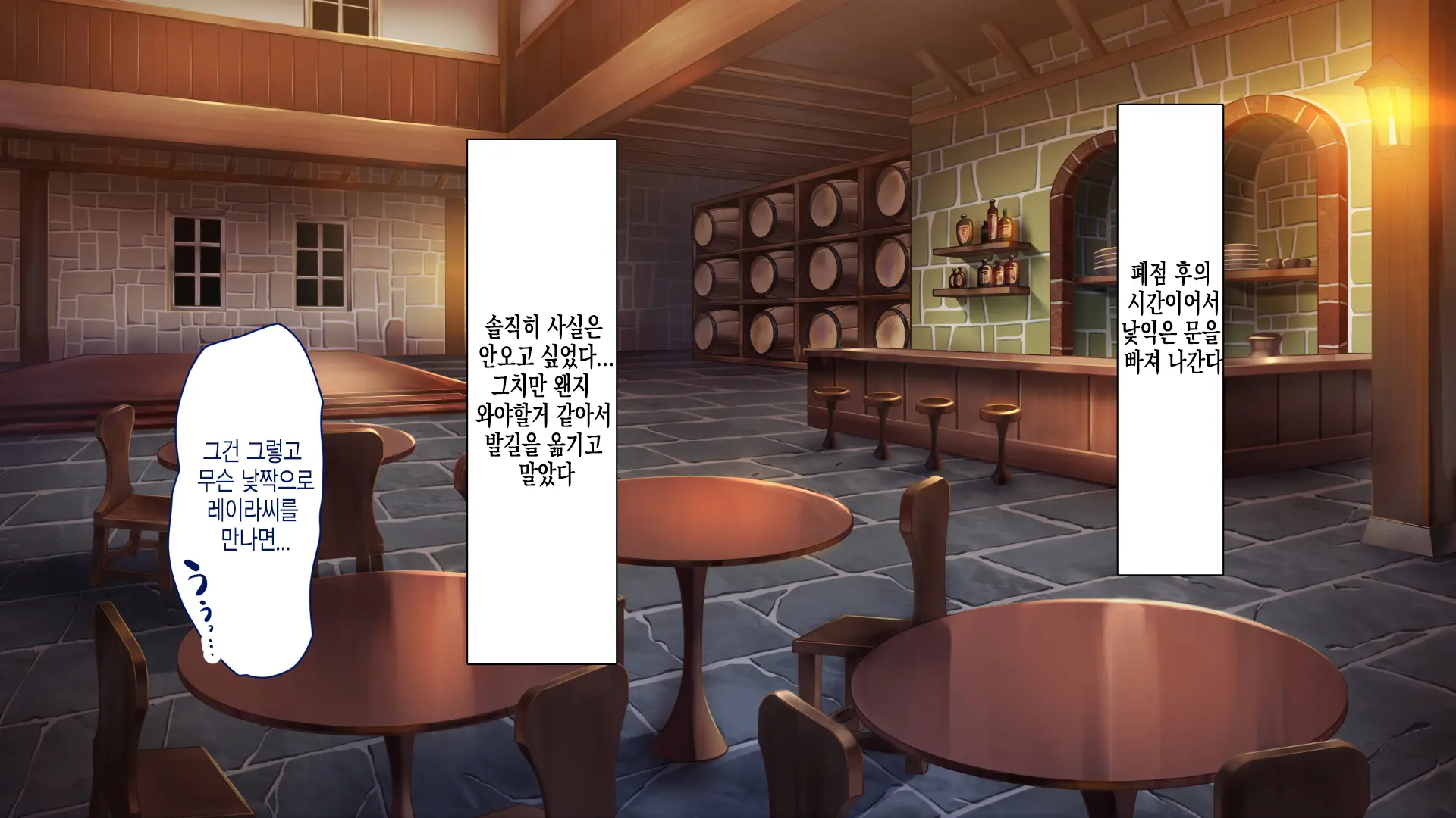 ~Odoriko Shoukan~ Doutei No Ore Ga Odoriko No Onee-San Ni Gachi Koi Shite Shimatta Hanashi (Ge) | 무희창관 동정인 내가 무희 누나를 진심으로 사랑하게 된 이야기